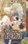 Buchcover und Innenansicht für das Buch: Yona - Prinzessin der Morgendämmerung 10