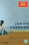 Buchcover und Innenansicht für das Buch: Daheim