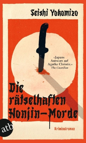 Buchcover und Innenansicht für das Buch: HONJIN SATSUJIN JIKEN