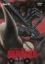Buchcover und Innenansicht für das Buch: Berserk: Ultimative Edition 16