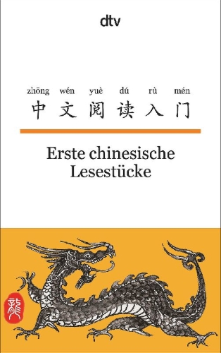 Buchcover und Innenansicht für das Buch: Erste chinesische Lesestücke