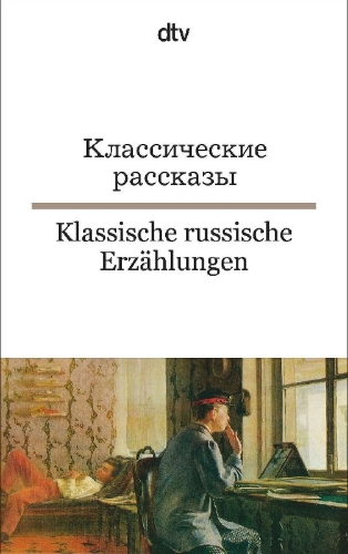 Buchcover und Innenansicht für das Buch: Klassische russische Erzählungen