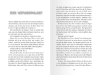 Buchcover und Innenansicht für das Buch: Scorpia
