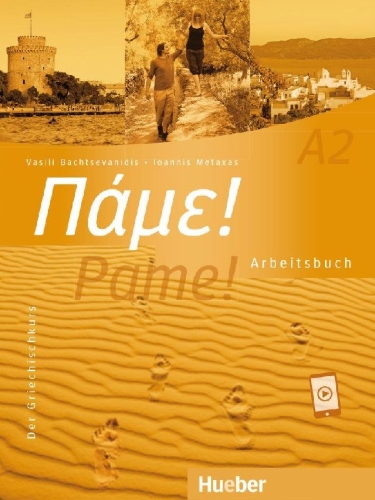 Buchcover und Innenansicht für das Buch: Pame! A2