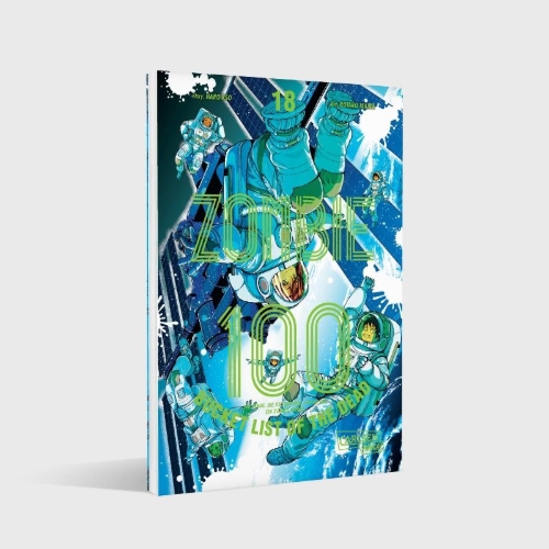 Buchcover und Innenansicht für das Buch: Zombie ni Naru Made ni Shitai 100 no Koto