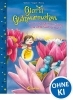 Buchcover und Innenansicht für das Buch: Gloria Glühwürmchen - Gutenachtgeschichten aus dem Glitzerwald