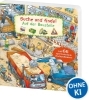 Buchcover und Innenansicht für das Buch: Suche und finde! - Auf der Baustelle