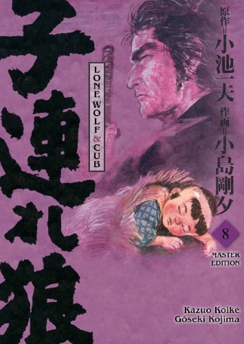 Buchcover und Innenansicht für das Buch: Lone Wolf & Cub - Master Edition 08