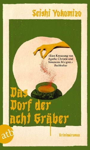 Buchcover und Innenansicht für das Buch: ¿¿¿¿ [Yatsu-hakamura]