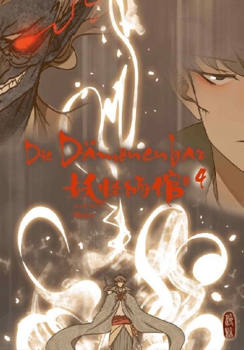 Buchcover und Innenansicht für das Buch: Die Dämonenbar 4