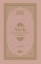 Buchcover und Innenansicht für das Buch: Akida