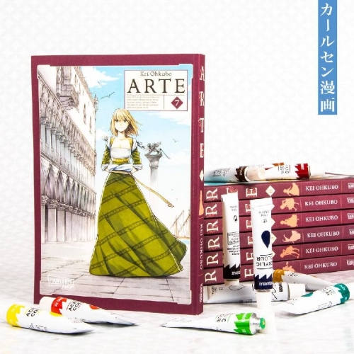 Buchcover und Innenansicht für das Buch: Arte