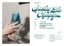 Buchcover und Innenansicht für das Buch: Cheers Maus