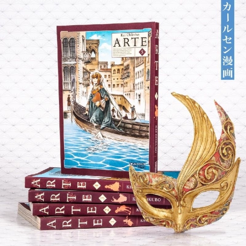Buchcover und Innenansicht für das Buch: Arte