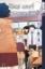 Buchcover und Innenansicht für das Buch: Komi can't communicate 15