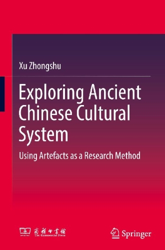 Buchcover und Innenansicht für das Buch: Exploring Ancient Chinese Cultural System