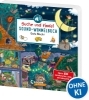 Buchcover und Innenansicht für das Buch: Suche und finde! Sound-Wimmelbuch - Gute Nacht
