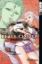 Buchcover und Innenansicht für das Buch: Black Clover 03