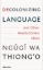 Buchcover und Innenansicht für das Buch: Decolonizing Language and Other Revolutionary Ideas