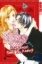 Buchcover und Innenansicht für das Buch: Hey Sensei, Don't You Know? 06