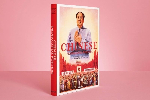 Buchcover und Innenansicht für das Buch: Chinese Propaganda Posters