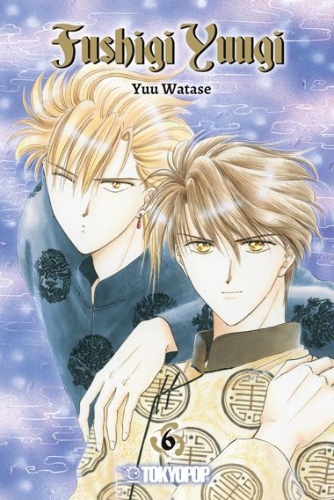Buchcover und Innenansicht für das Buch: Fushigi Yuugi 2in1 06