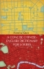 Buchcover und Innenansicht für das Buch: A Concise Chinese-English Dictionary for Lovers