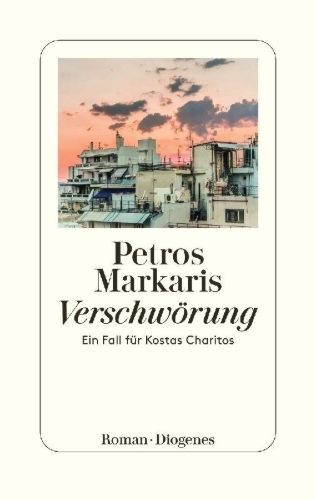 Buchcover und Innenansicht für das Buch: To kinima tis aftoktonias