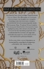 Buchcover und Innenansicht für das Buch: Royally Matched