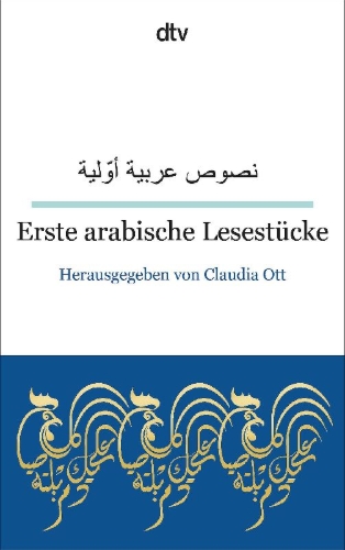 Buchcover und Innenansicht für das Buch: Erste arabische Lesestücke