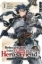 Buchcover und Innenansicht für das Buch: Reincarnated into a Game as the Hero's Friend 01