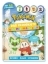 Buchcover und Innenansicht für das Buch: Pokémon: Das verrückte Wimmelmalbuch - Entdecke Paldea!