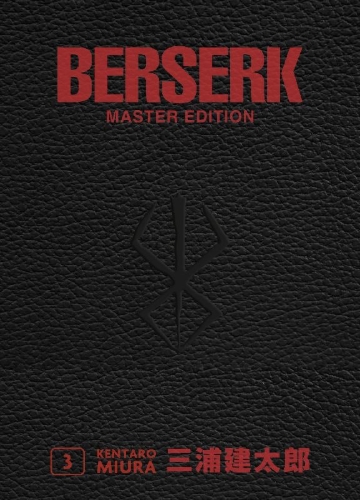 Buchcover und Innenansicht für das Buch: Berserk Master Edition 03