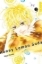 Buchcover und Innenansicht für das Buch: Honey Lemon Soda 07