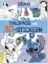 Buchcover und Innenansicht für das Buch: Disney Stitch: Malspaß mit 3D-Stickern