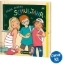 Buchcover und Innenansicht für das Buch: Mein erstes Schuljahr