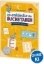 Buchcover und Innenansicht für das Buch: Ich entdecke die Buchstaben