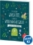 Buchcover und Innenansicht für das Buch: Mit unserem Wichtel durch die Weihnachtszeit
