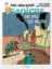 Buchcover und Innenansicht für das Buch: Sapiens - Das Spiel der Welten