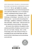 Buchcover und Innenansicht für das Buch: Empirische Sozialforschung