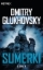 Buchcover und Innenansicht für das Buch: Sumerki