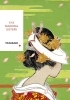 Buchcover und Innenansicht für das Buch: The Makioka Sisters