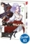 Buchcover und Innenansicht für das Buch: Ankoku Kishi no Ore Desu ga Saikyou no Seikishi o Mezashimasu