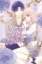 Buchcover und Innenansicht für das Buch: Kissing the Flower in Bloom 04