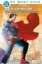 Buchcover und Innenansicht für das Buch: Absolute Superman: For Tomorrow; Superman #204-#215