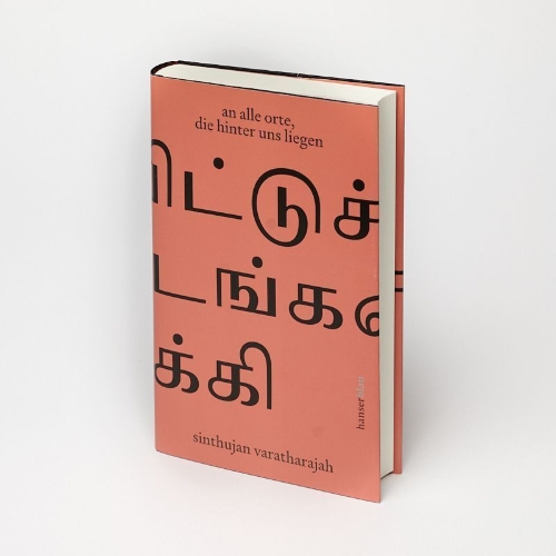 Buchcover und Innenansicht für das Buch: an alle orte, die hinter uns liegen