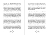 Buchcover und Innenansicht für das Buch: Das magische Schulschiff (Band 3) - Palast der Ozeane
