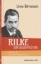 Buchcover und Innenansicht für das Buch: Rilke, der Seelentröster