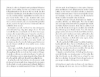 Buchcover und Innenansicht für das Buch: David den mindre vises protokoll