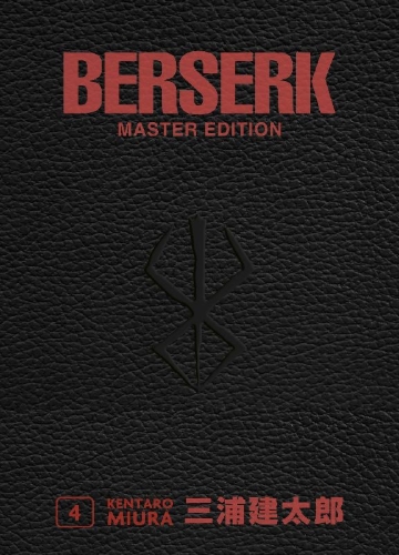 Buchcover und Innenansicht für das Buch: Berserk Master Edition 04